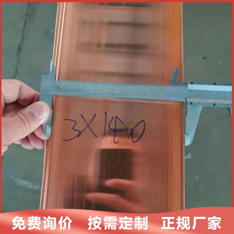 紫铜排批发商