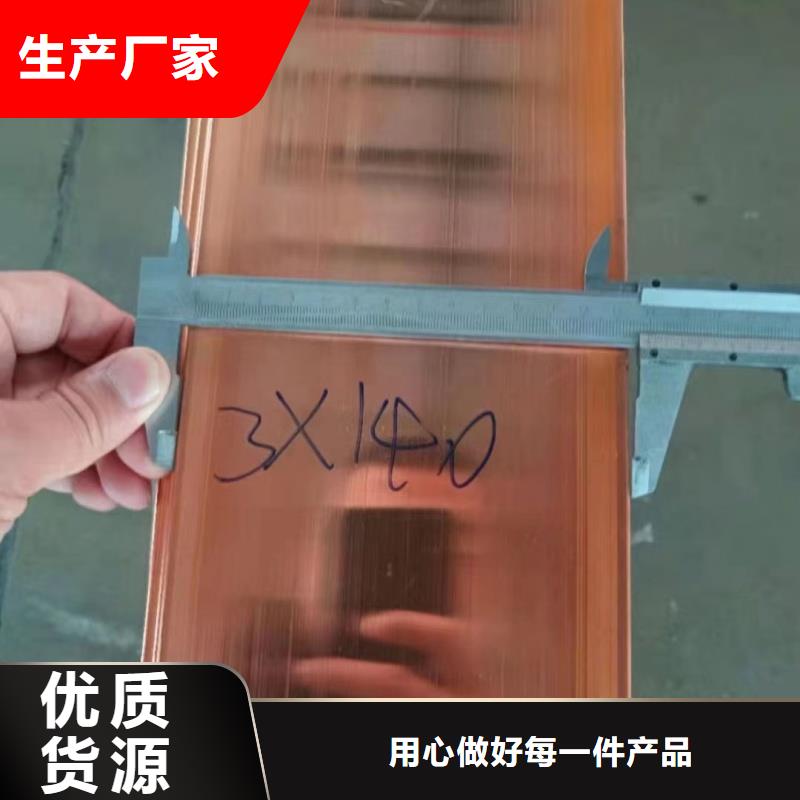 紫铜排行业优选