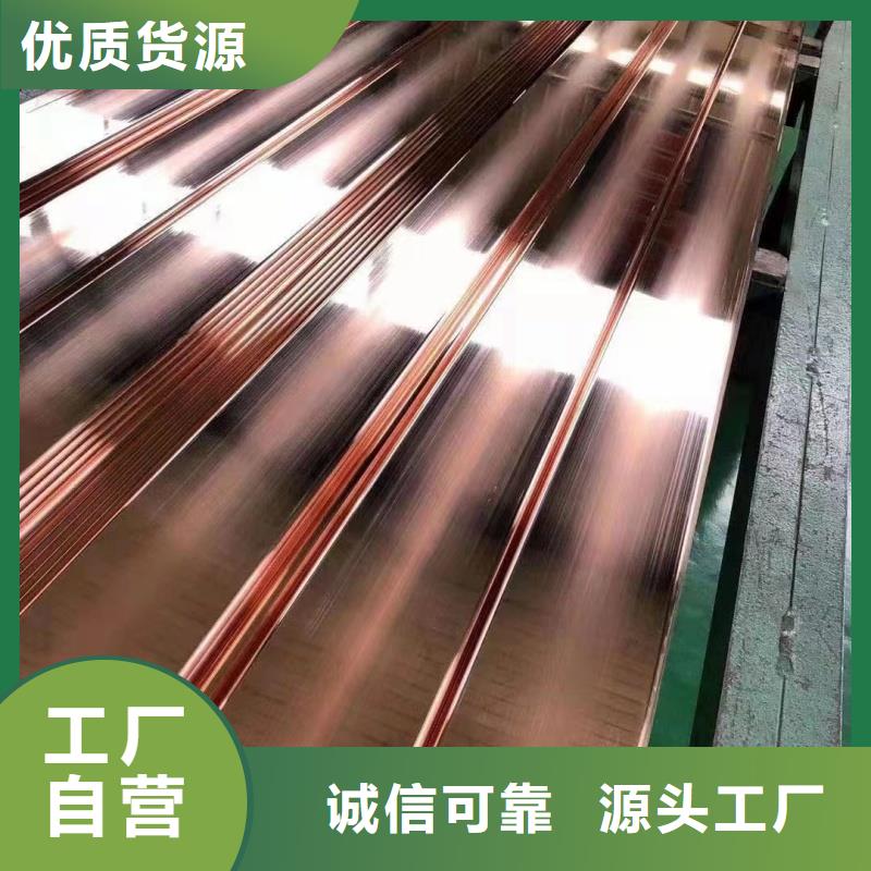 紫铜排使用寿命长久