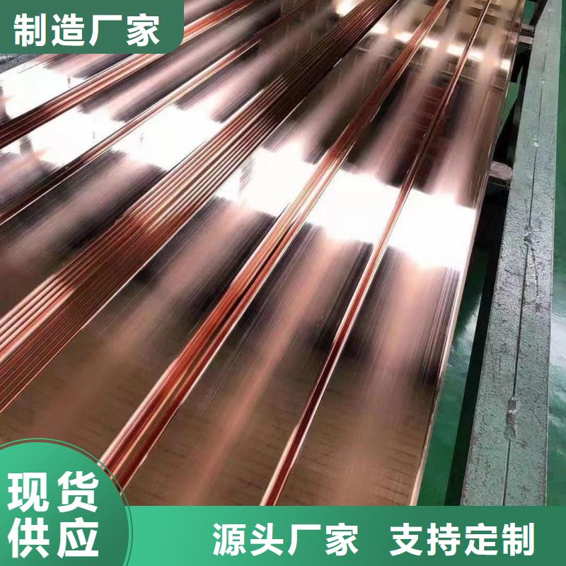 紫铜排极速发货
