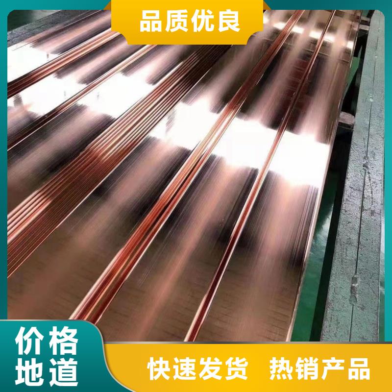 直角紫铜排厂家