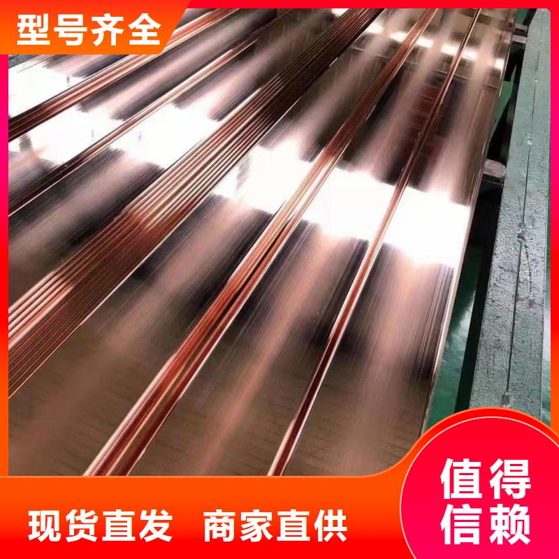 紫铜排大库存无缺货危机