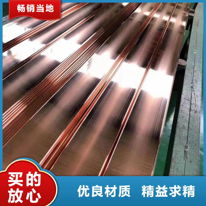 紫铜排工厂批发