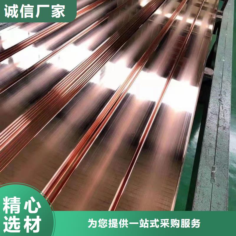 紫铜排严格把关质量放心