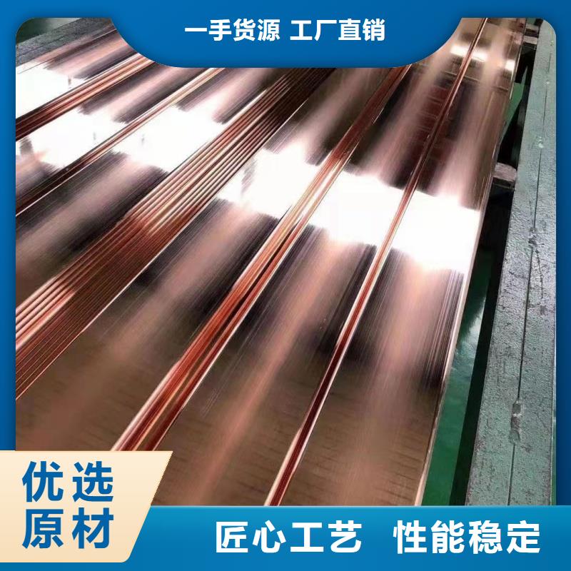 紫铜排采购