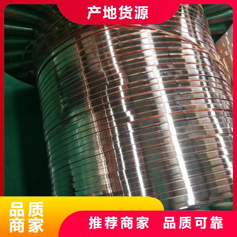 L角紫铜排怎么样