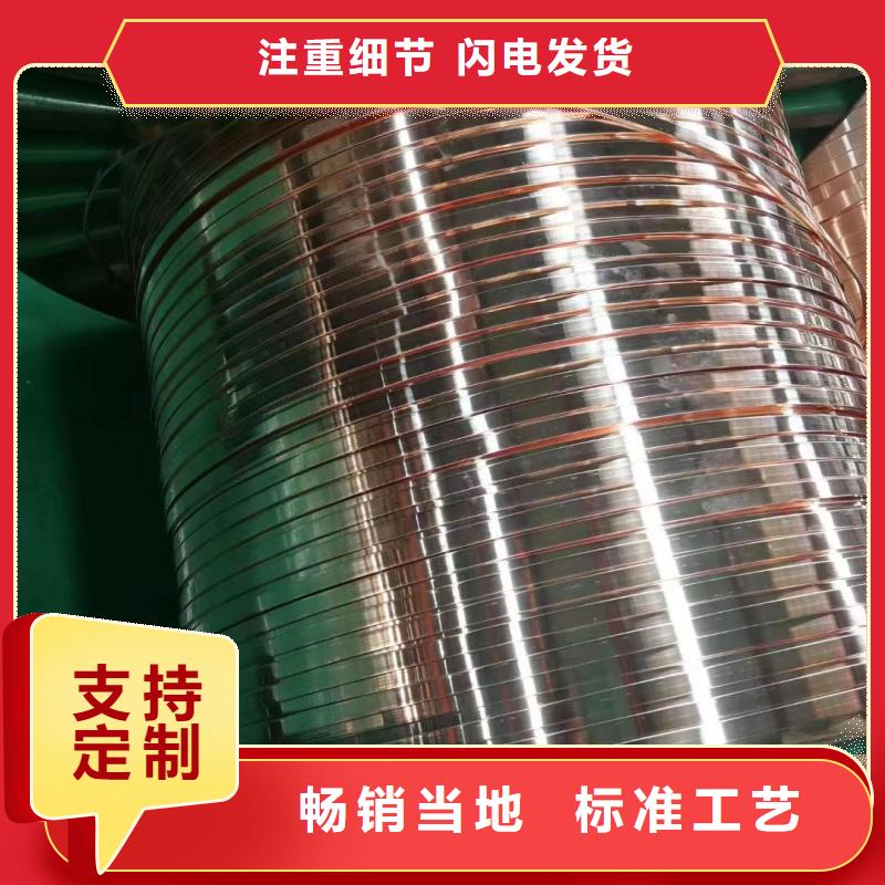 紫铜排厂家采购