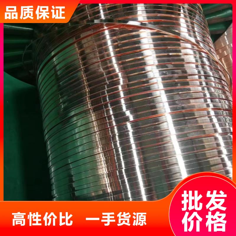 紫铜排按需定做