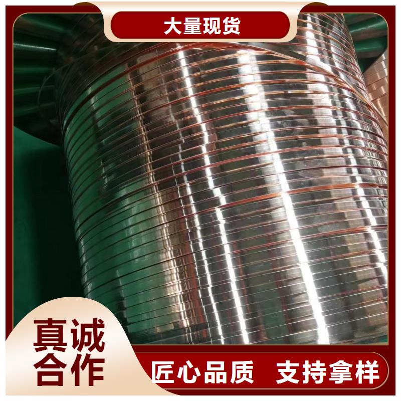 紫铜排用心做好每一件产品
