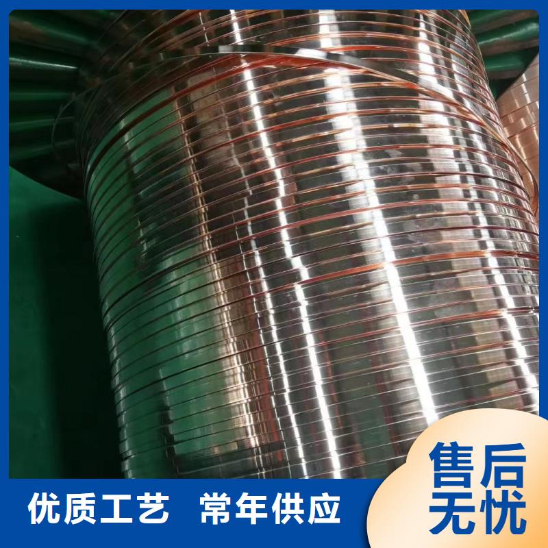 紫铜排精益求精