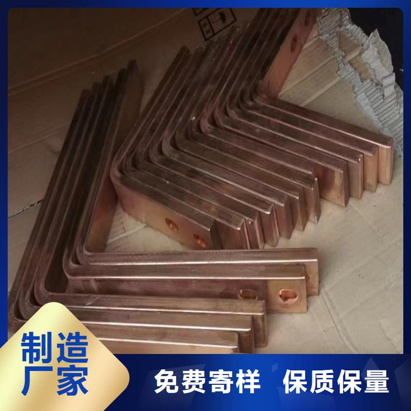 紫铜排可零售可批发