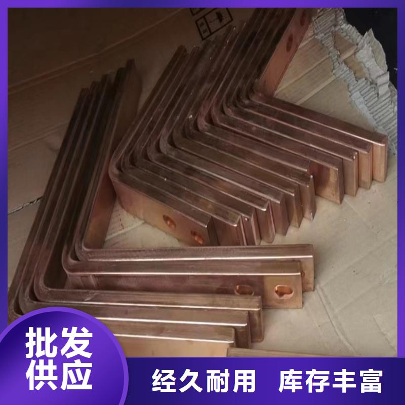 紫铜排退火型号