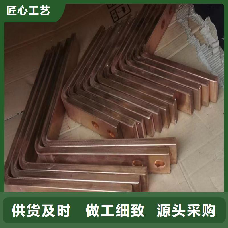 紫铜排支持定制批发