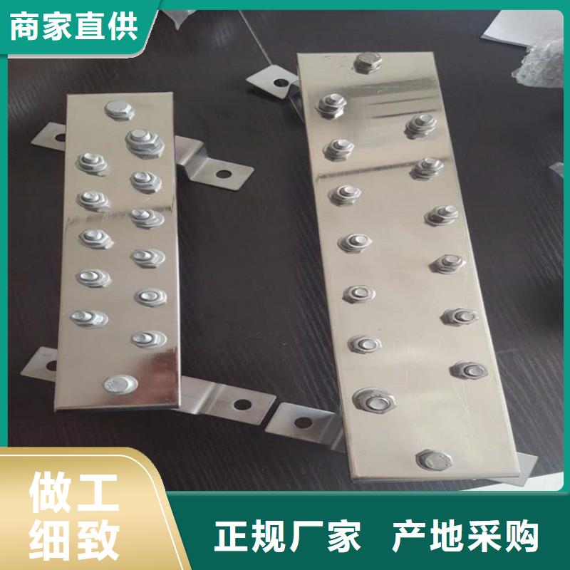 紫铜排按需定做