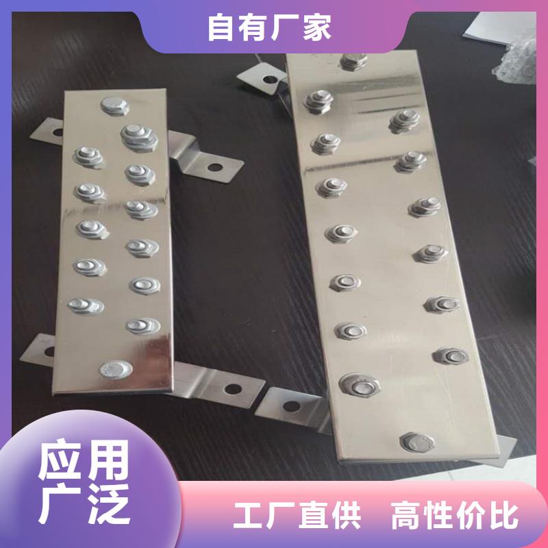 紫铜排工程施工案例