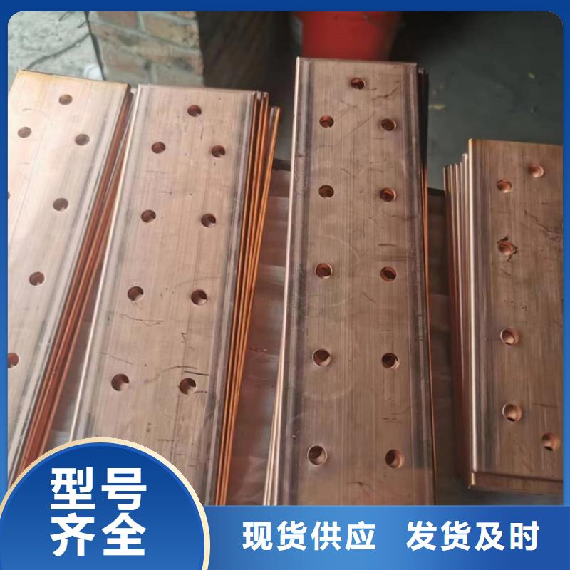 紫铜排规格齐全