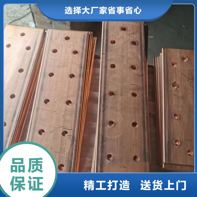 紫铜排精选优质材料