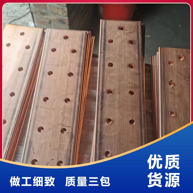 紫铜排海量现货直销
