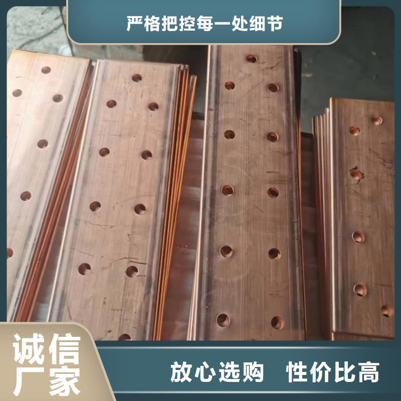 紫铜排多种规格库存充足