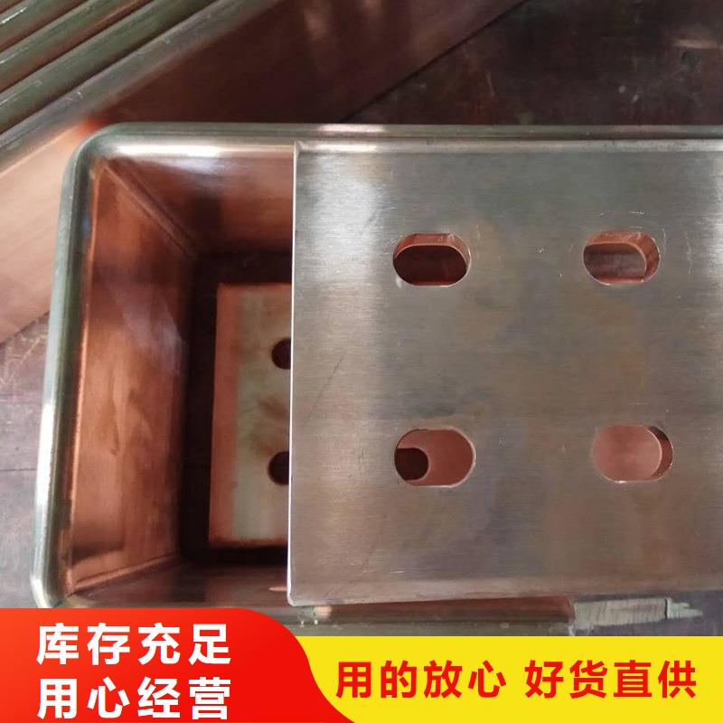 紫铜排一个起售