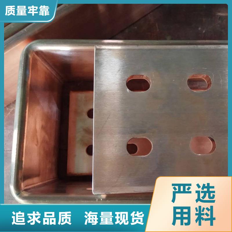 紫铜排可零售可批发