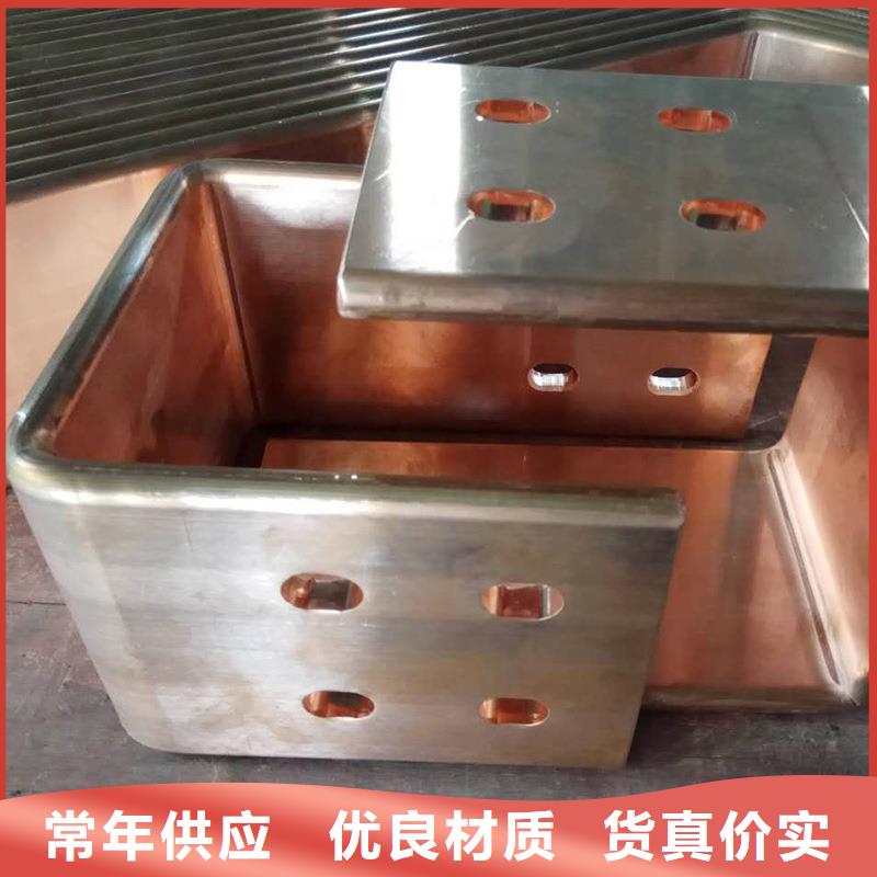 紫铜排高标准高品质