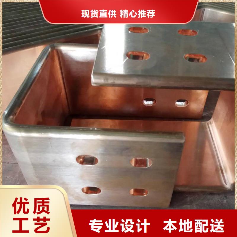 紫铜排真材实料