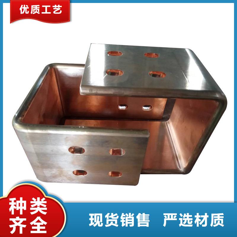 紫铜排用心做好每一件产品