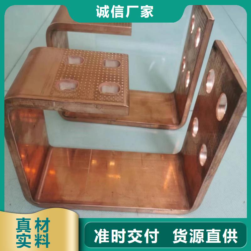 紫铜排源头厂家量大价优