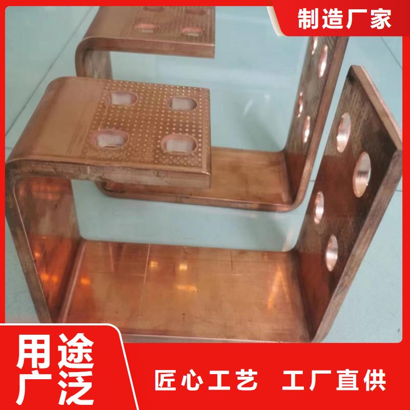 紫铜排快速报价