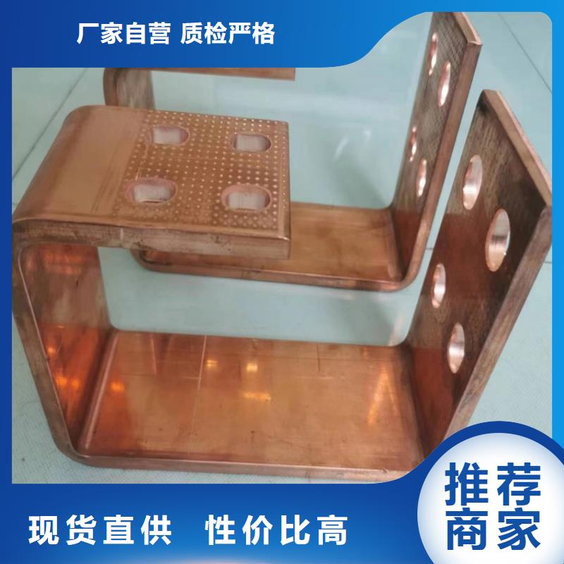 紫铜排一手货源源头厂家