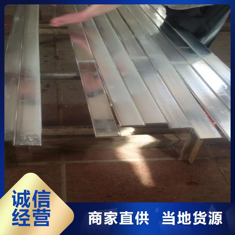 紫铜排精选优质材料