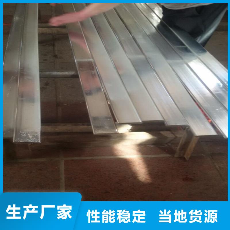 紫铜排按需定做