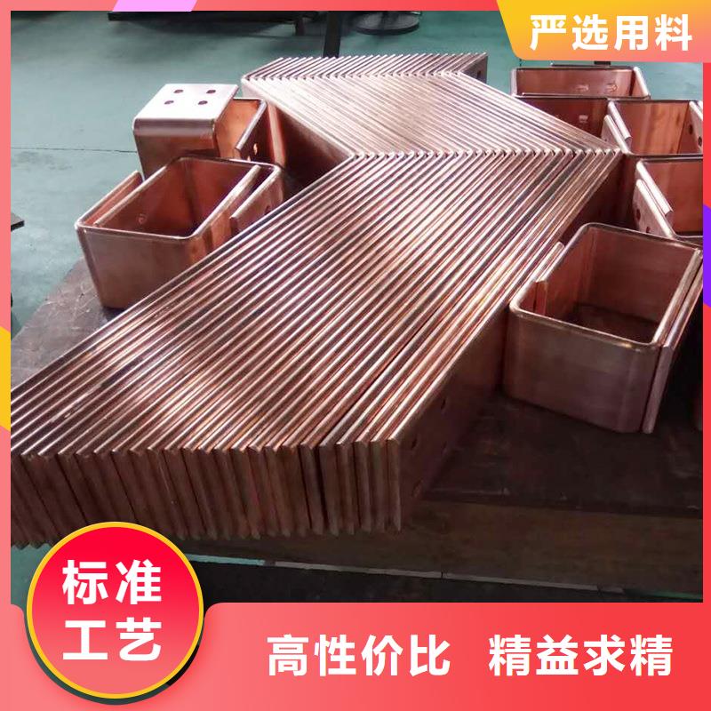 紫铜排厂家直销售后完善
