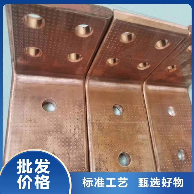 紫铜排可零售可批发