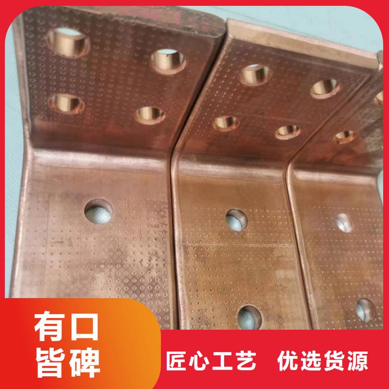 紫铜排厂家直营