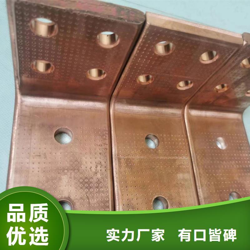 紫铜排按需定做