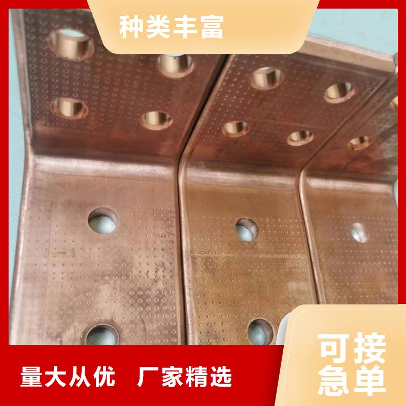 紫铜排工程施工案例