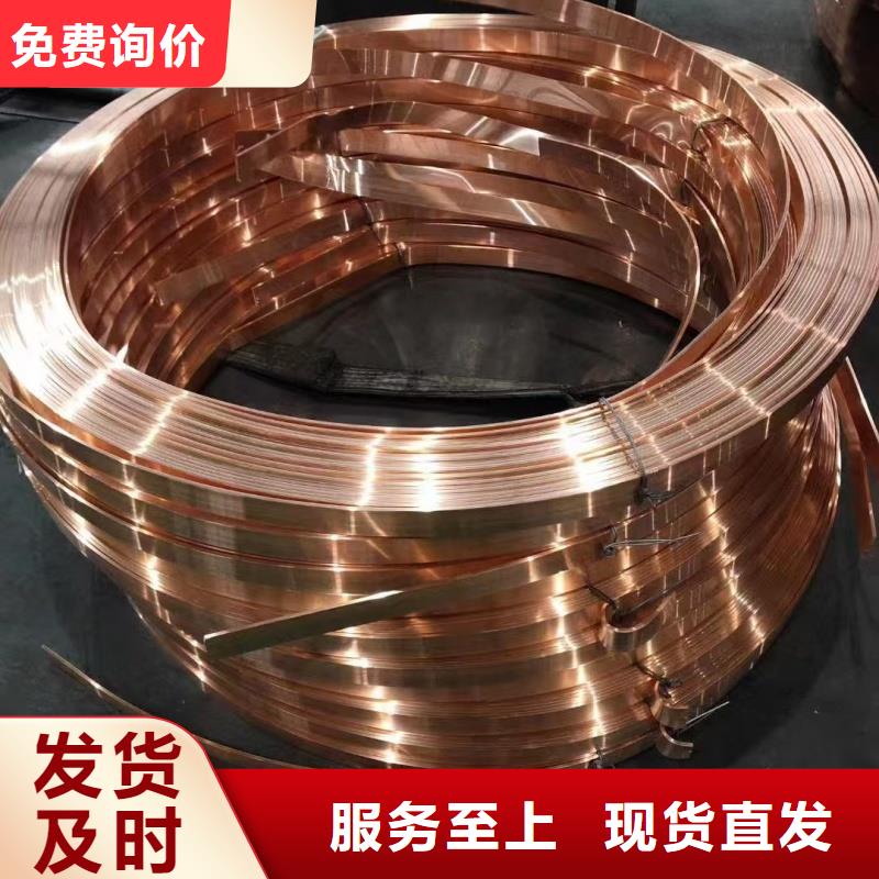 紫铜排经验丰富品质可靠