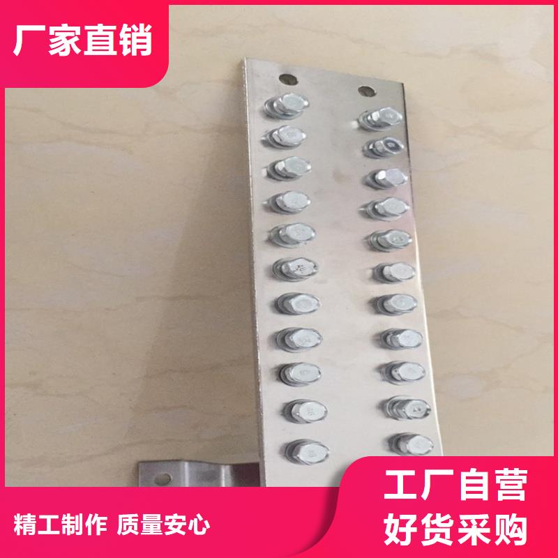 紫铜排用品质赢得客户信赖