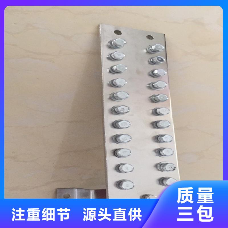 紫铜排质量不佳尽管来找我