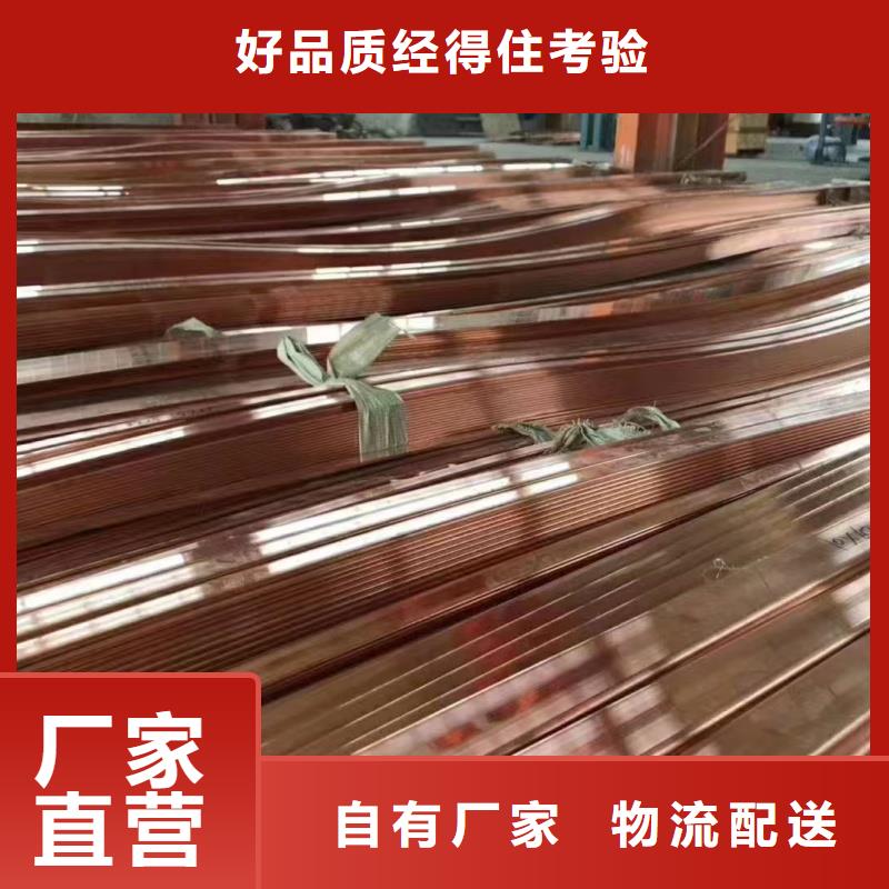 紫铜排品类齐全