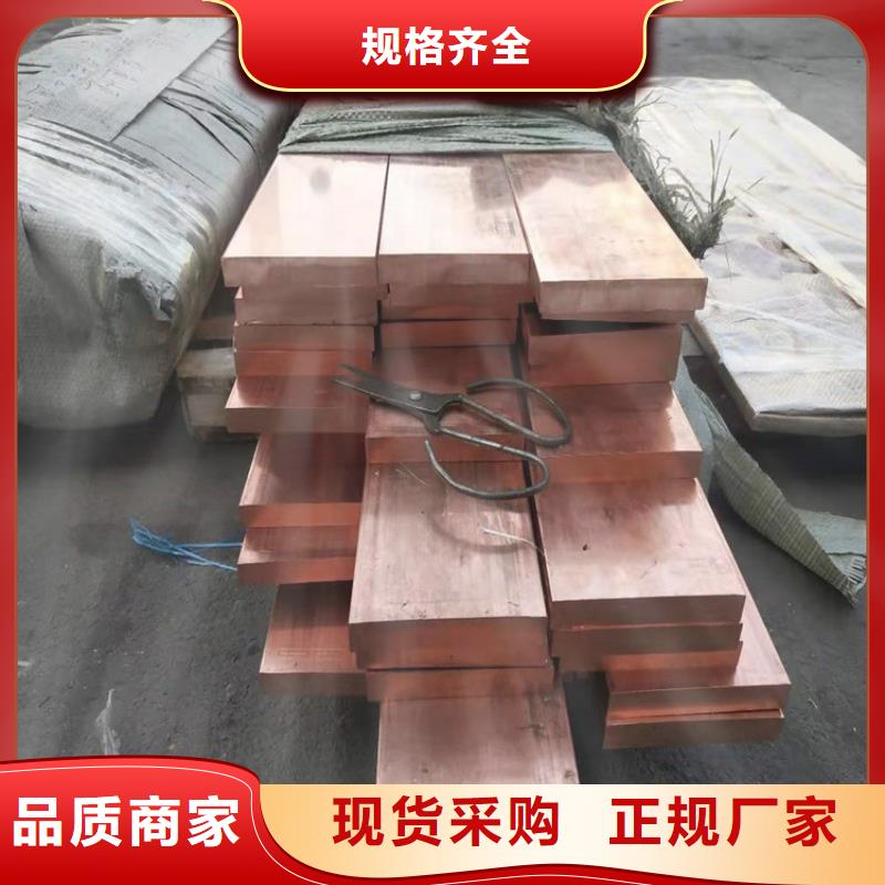 紫铜排退火型号