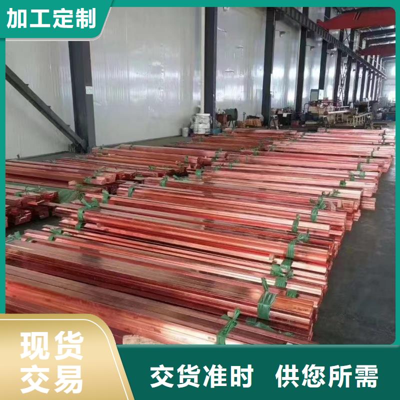 紫铜排用的放心