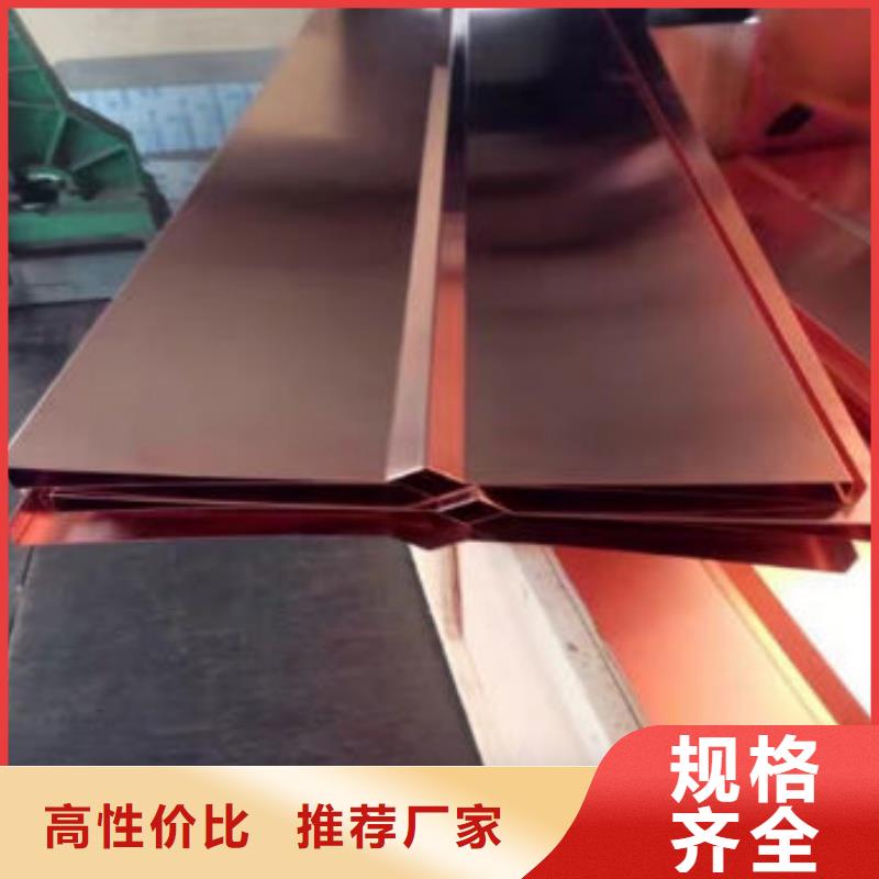 紫铜排发货迅速