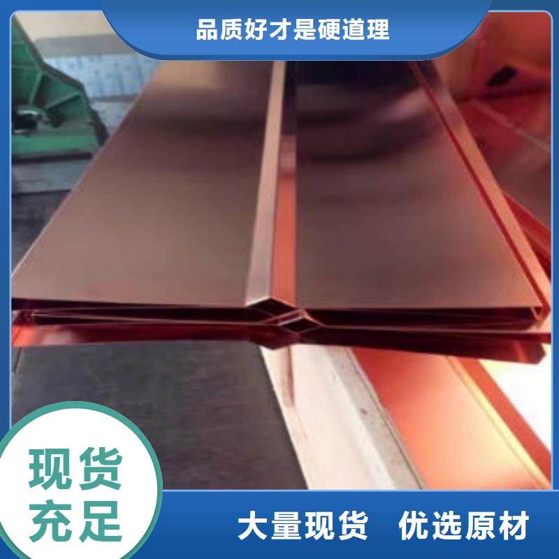 紫铜排极速发货
