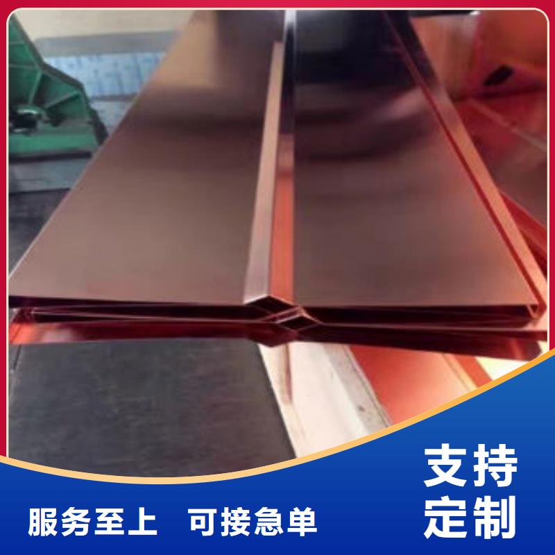 直角紫铜排厂家