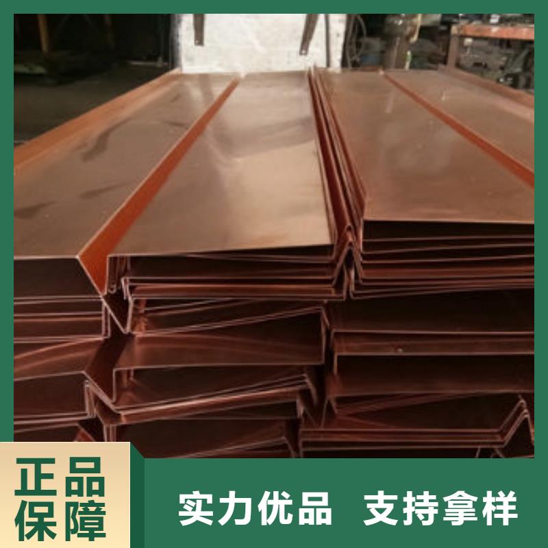 紫铜排用的放心