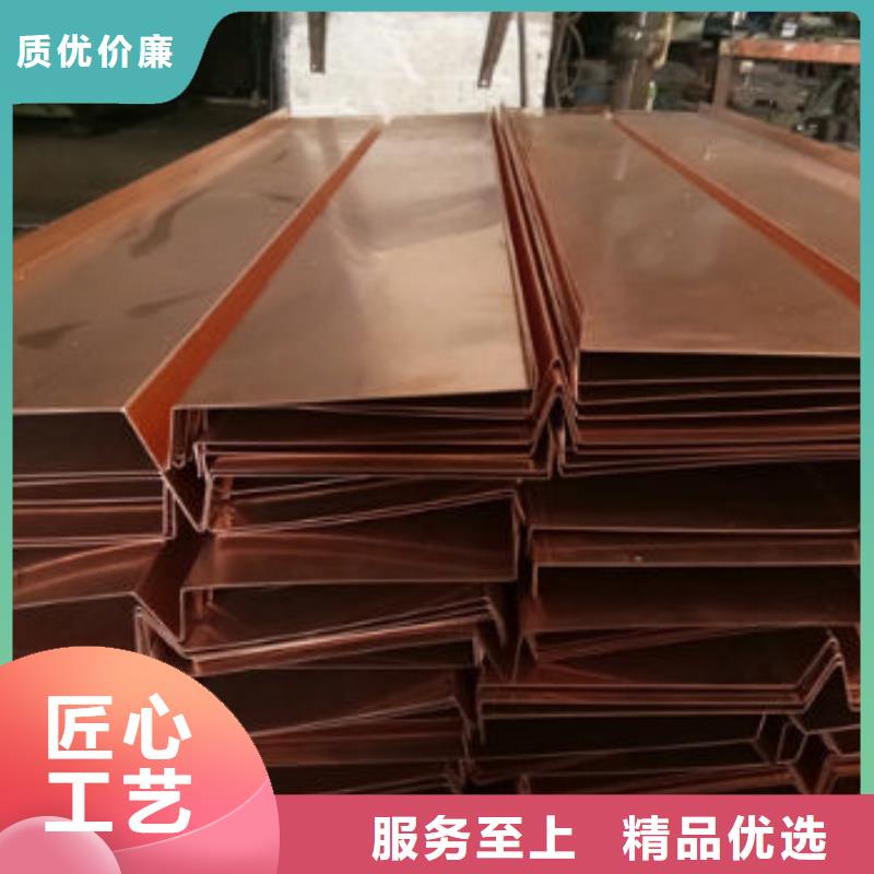 紫铜排量少也做