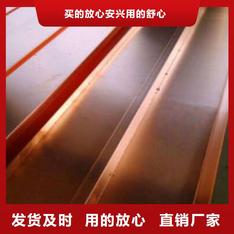 紫铜排好产品放心购